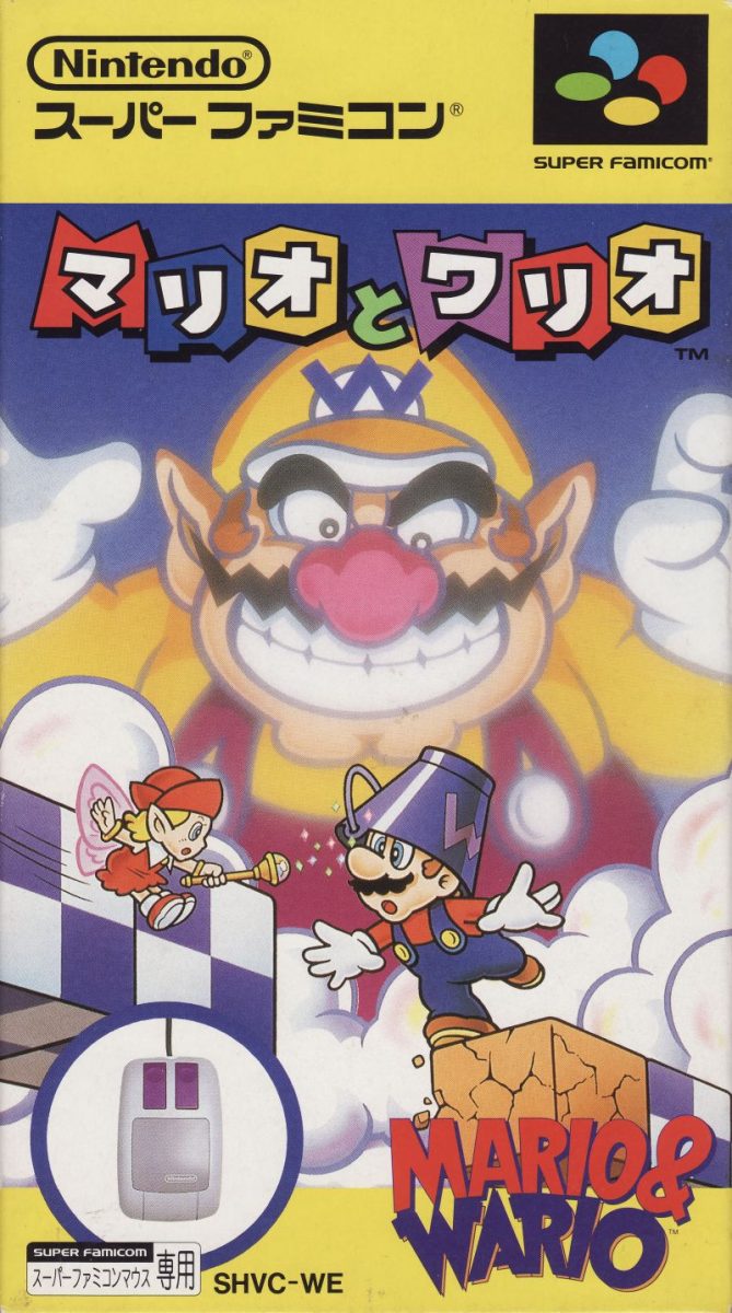 Mario and Wario Game Freak